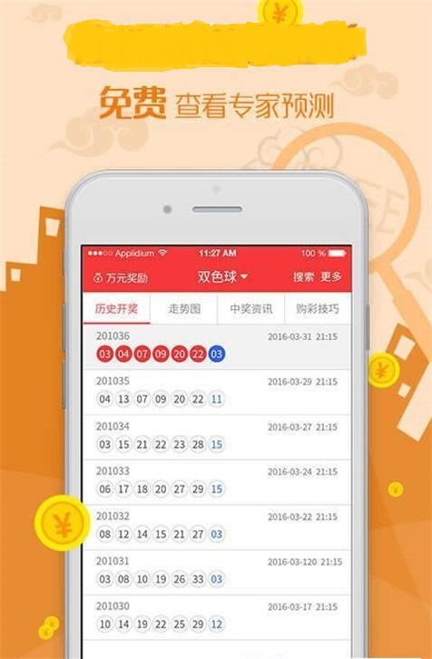 澳彩资料免费正版资料大全	