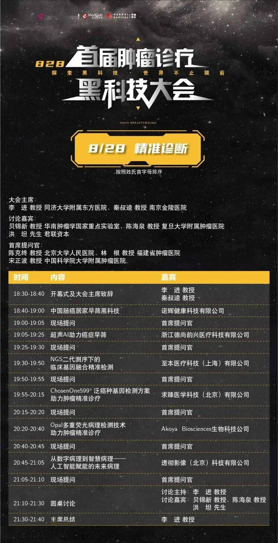 香港澳门 第5页