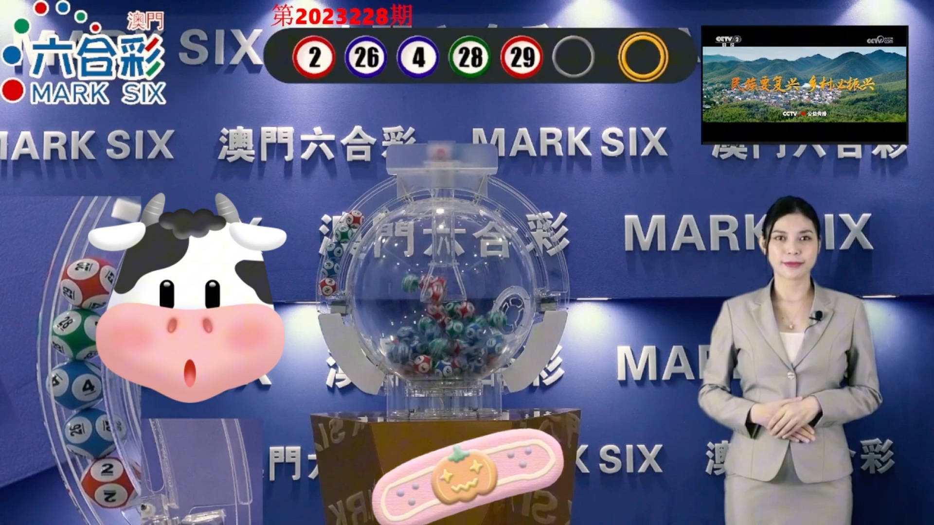 澳彩资料免费资料	