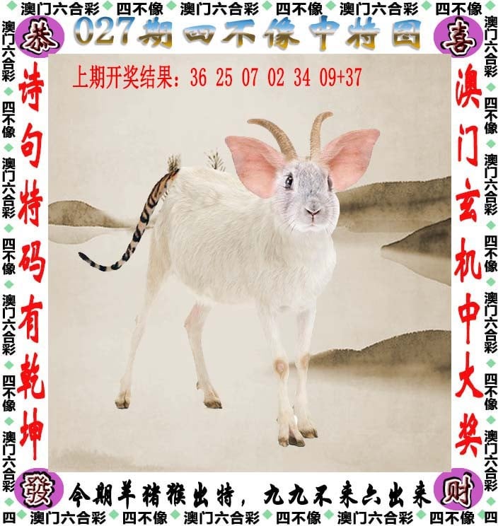 澳门一肖一码100准免费资料