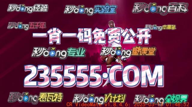新奥最精准免费大全新闻