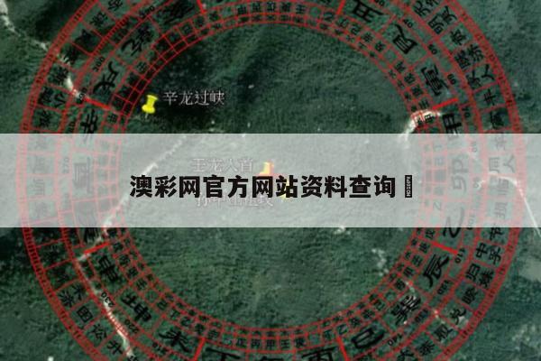香港澳门 第7页