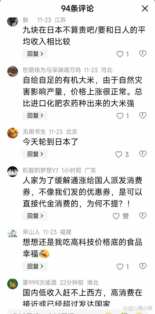 客户服务 第9页
