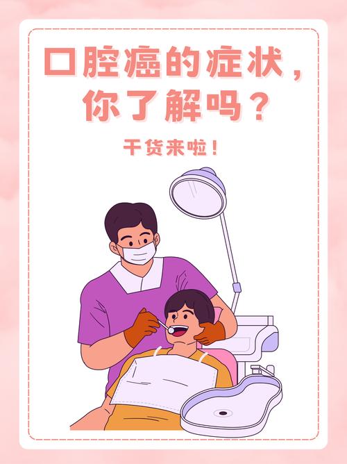 溃疡不愈查出舌癌,溃疡不愈查出舌癌怎么办