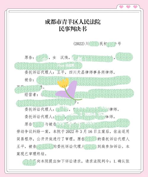起诉人贩子索赔6元,起诉人贩子索赔6元怎么判