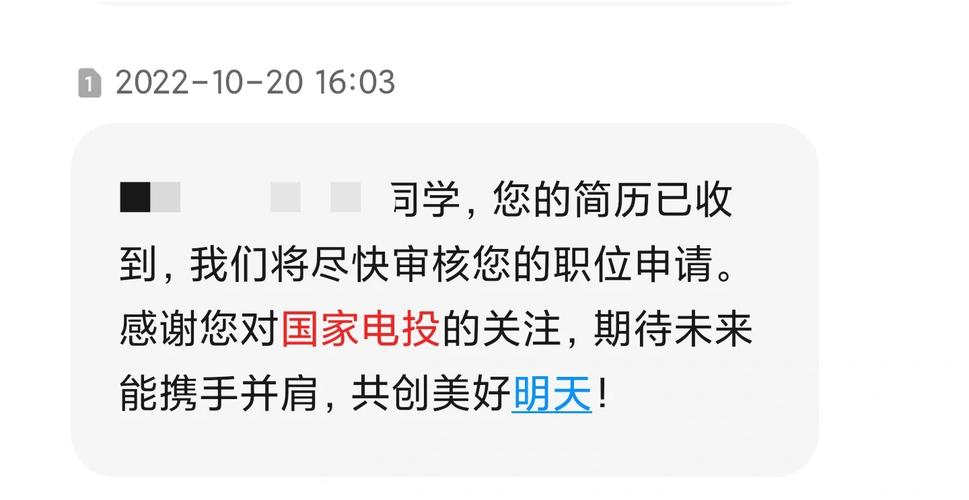 求职因本科双非被拒,求职因本科双非被拒怎么办