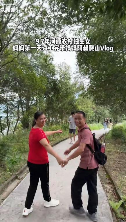 香港澳门 第6页