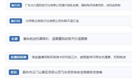 网购机票遭隐形加价,网购机票遭隐形加价怎么办