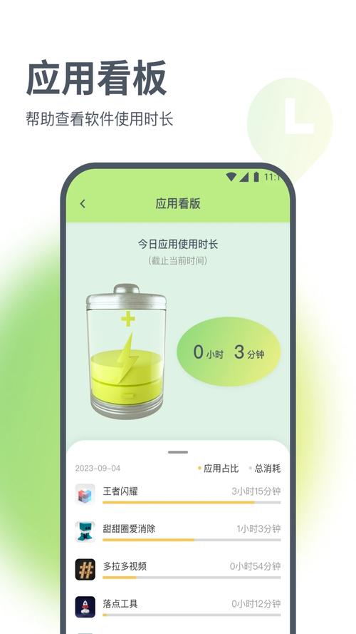 4部手机点出3种价格,4部手机点出3种价格的游戏