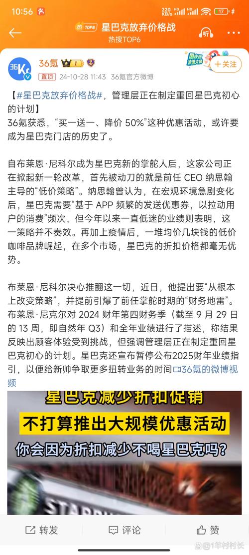 星巴克否认饥饿营销,星巴克否认饥饿营销的原因