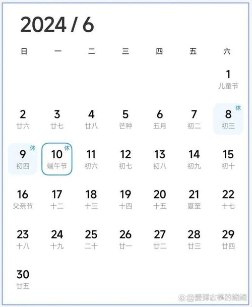 五一假期余额剩两天,五一假期余额不足