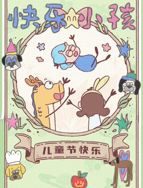 香港澳门 第15页
