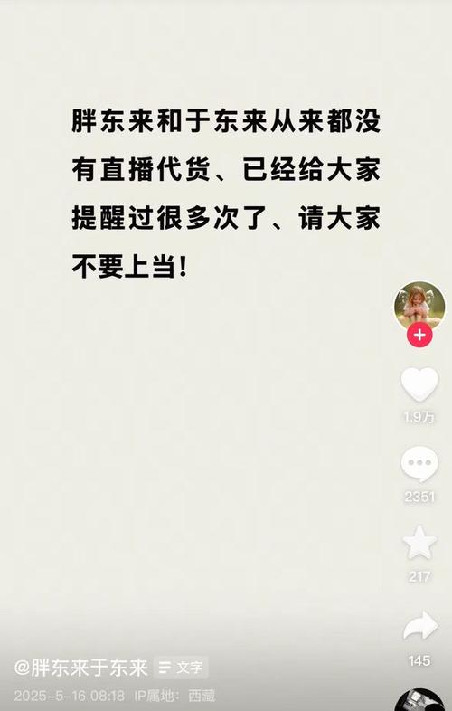 香港澳门 第12页