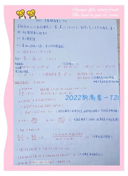 客户服务 第8页