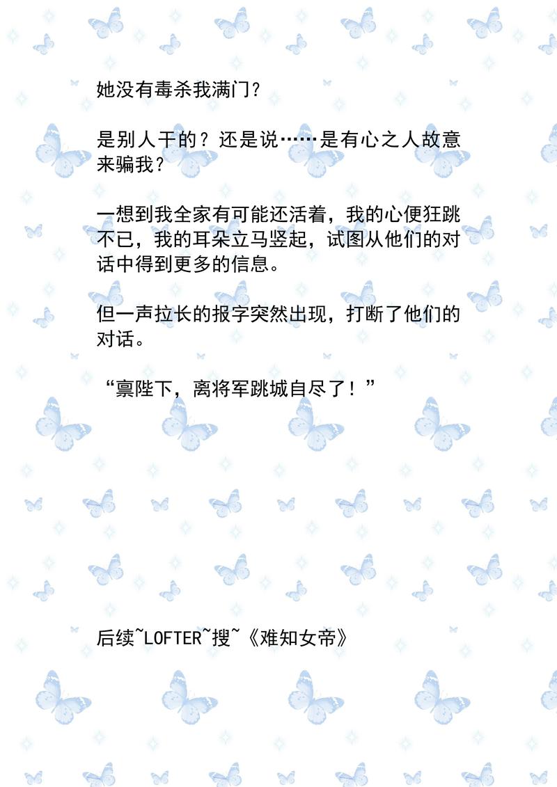 香港澳门 第8页