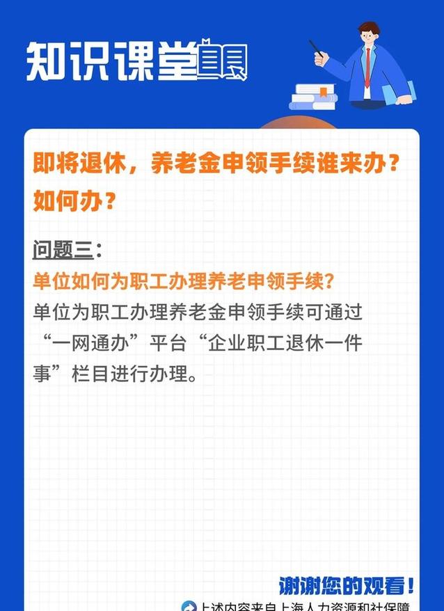 香港澳门 第6页