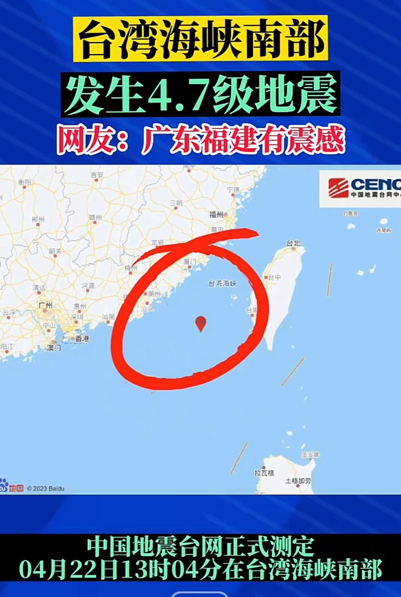 香港澳门 第6页