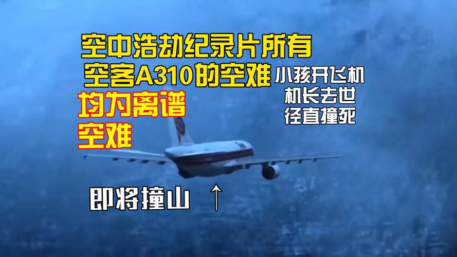 新闻中心 第4页