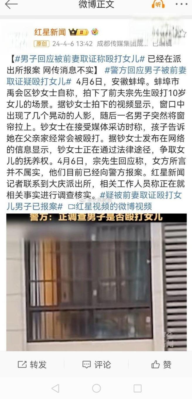 香港澳门 第4页